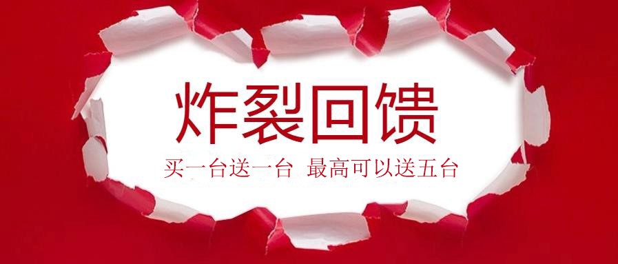 真的送？快來(lái)看看這些大佬們?cè)趺凑f(shuō)！